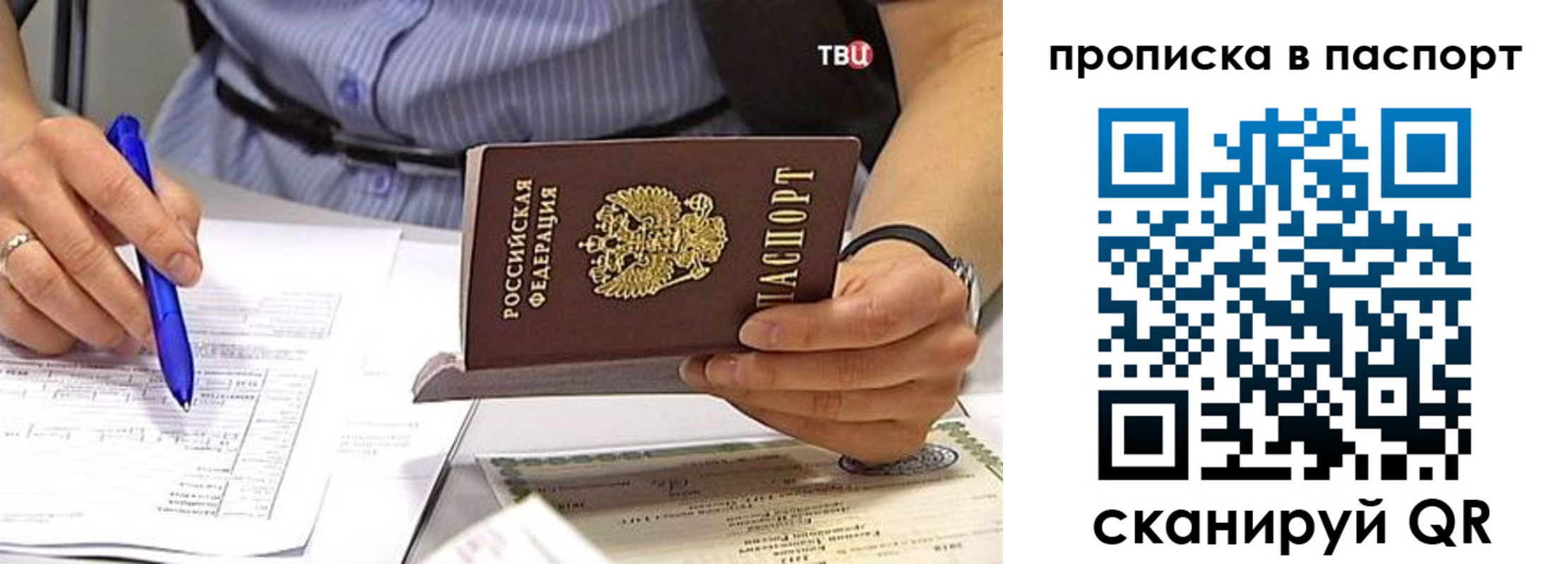 регистрация в Михайлове