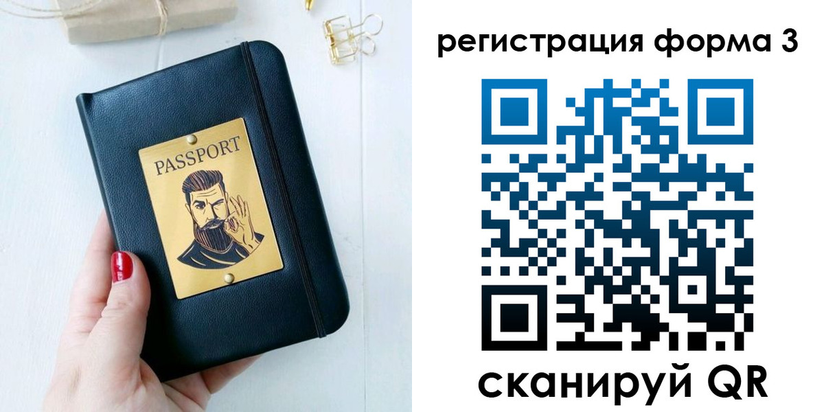 найти адрес прописки в Михайлове