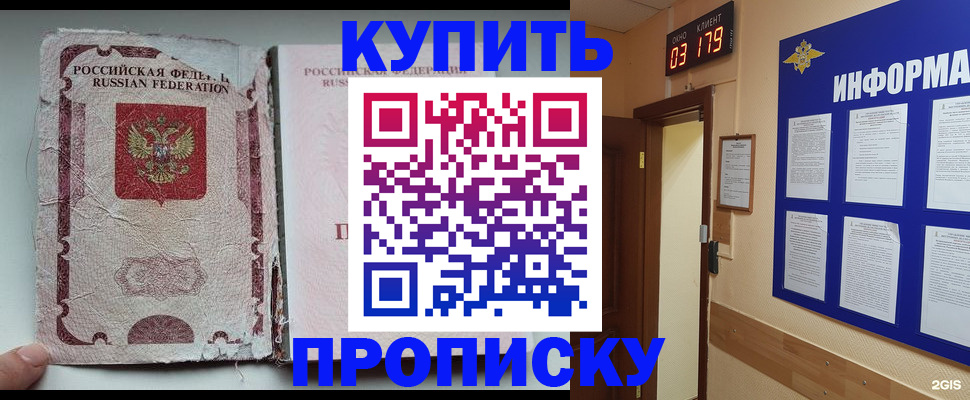 временная регистрация в Михайлове