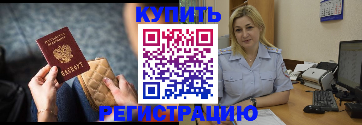 миграционный учет в Михайлове