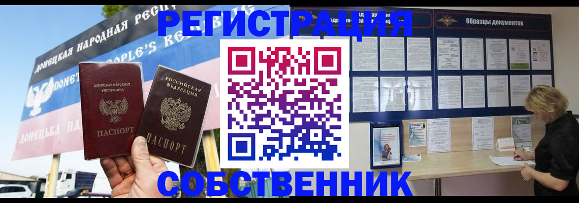 временная регистрация поиск в Михайлове